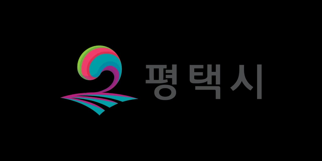 2026년 평택청년 우수 초기 창업자 지원사업 선정 대표 이미지