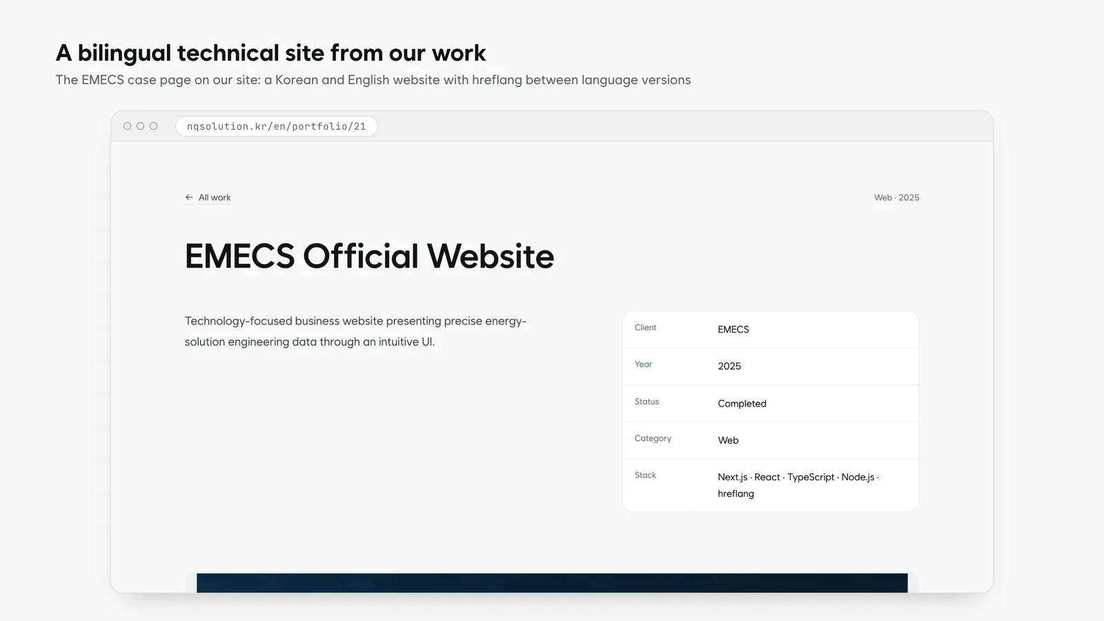 Screenshot of the EMECS case page on our site, showing the project title, a short description and a details panel listing client, year, status, category and the stack Next.js, React, TypeScript, Node.js and hreflang