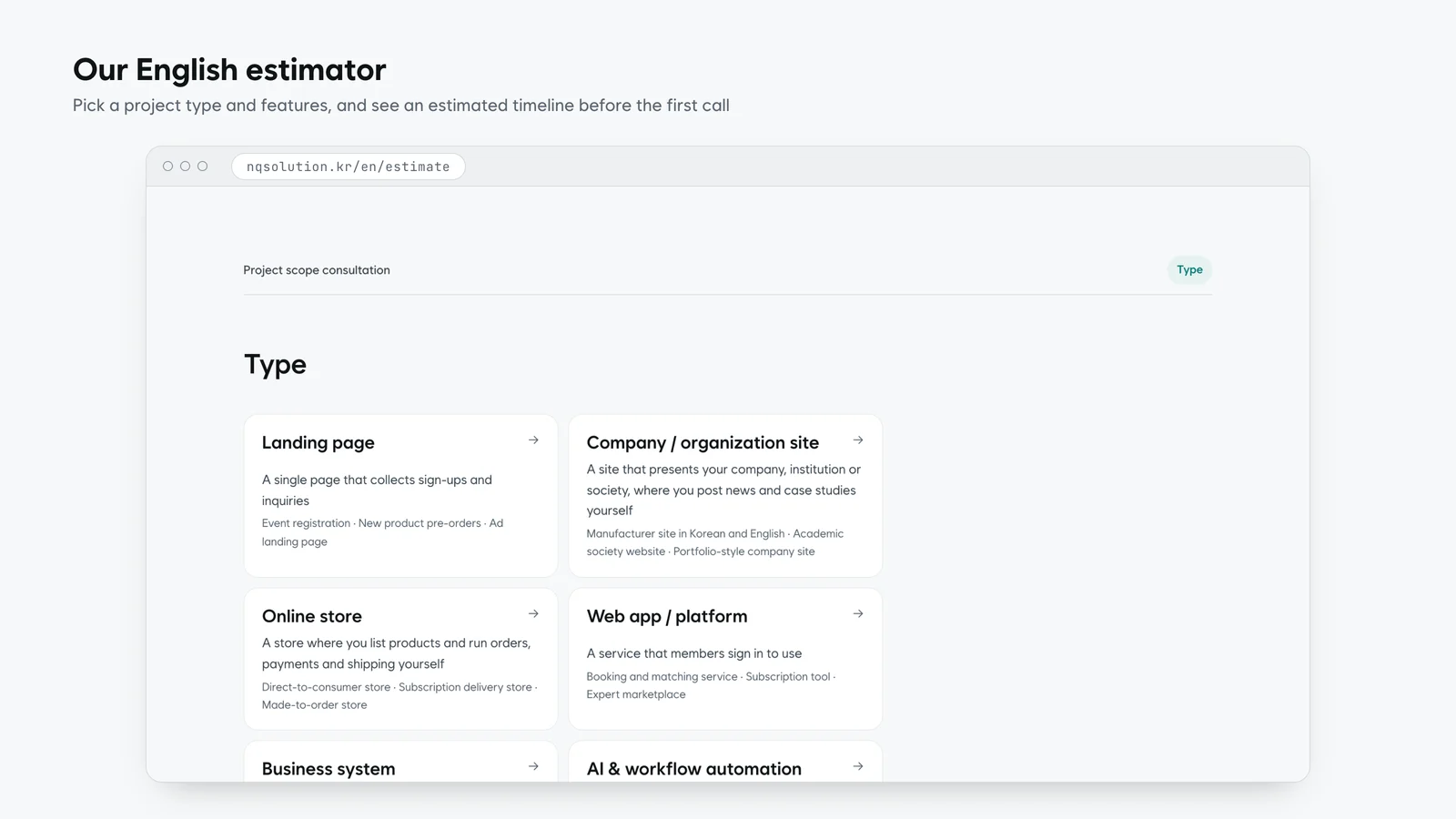 Screenshot of our English estimator page listing project types: landing page, company or organization site, online store, web app or platform, business system, and AI and workflow automation